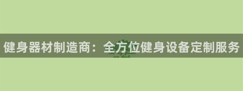 国际龙8hk