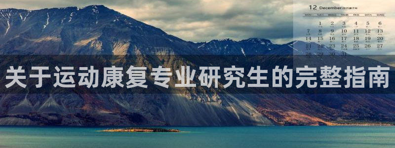 龙8游戏官方网站p