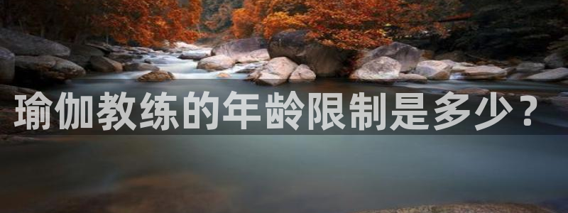 龙8国际app客户端下载