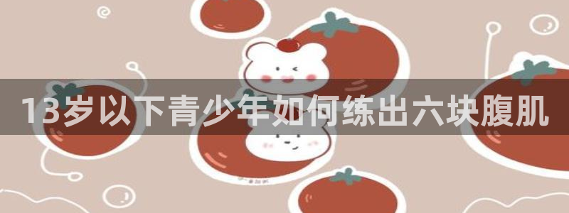 龙8国际官网唯一入口