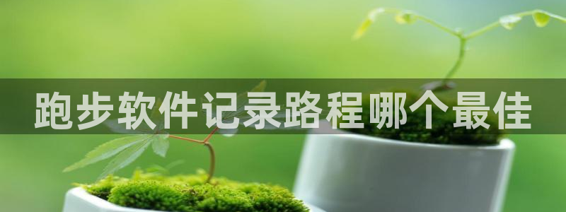 龙8国际唯一官网手游登入口