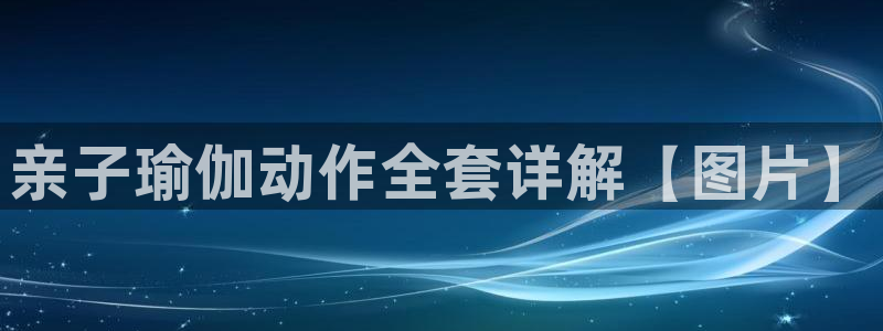 下载龙八国际