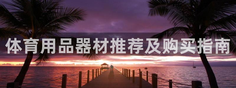 龙8国际app下载客户端