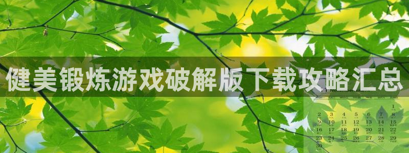 龙8国际app下载安装