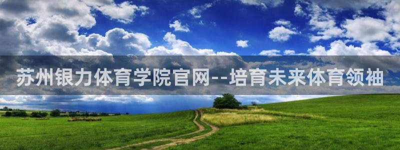 龙8国际城