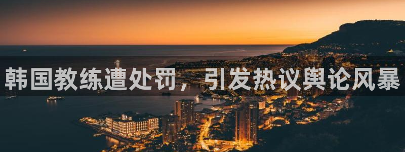 龙8头号玩家游戏官方进入