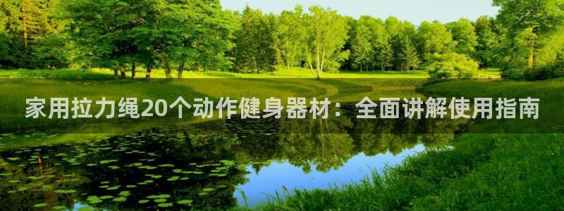 龙8国际游戏娱乐