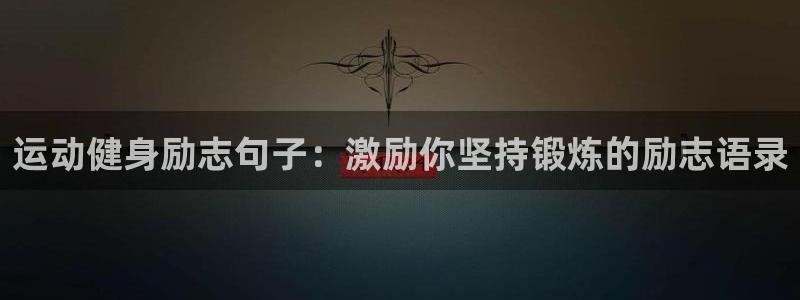 龙8 国际