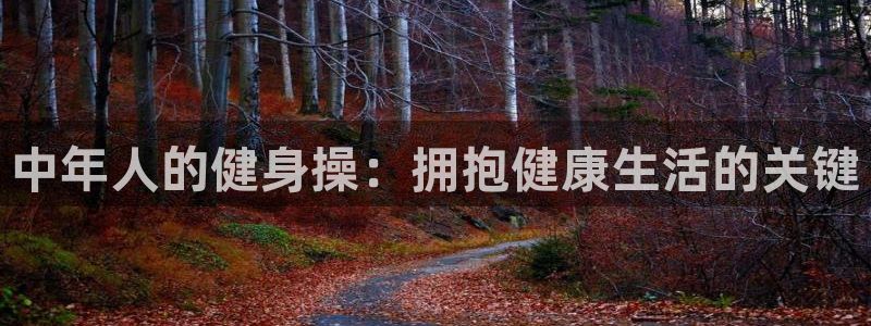 龙8国际官方网站手机版下载