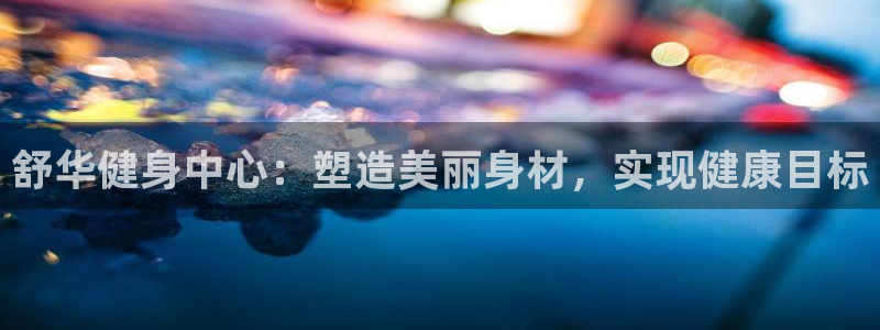 龙8国际唯一官网手游登入口