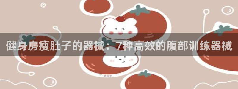 下载龙八国际