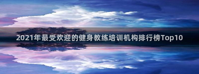 龙8国际是真的吗