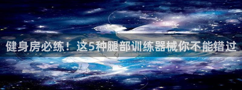 龙8国际游戏最新资讯