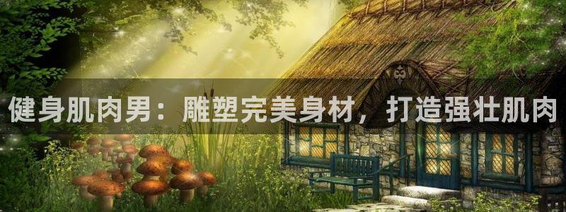龙8国际pt官方网址