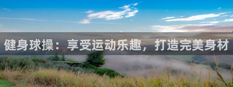 龙八国际app下载客户端