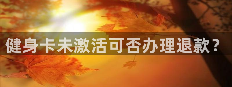 龙8国际黑吗
