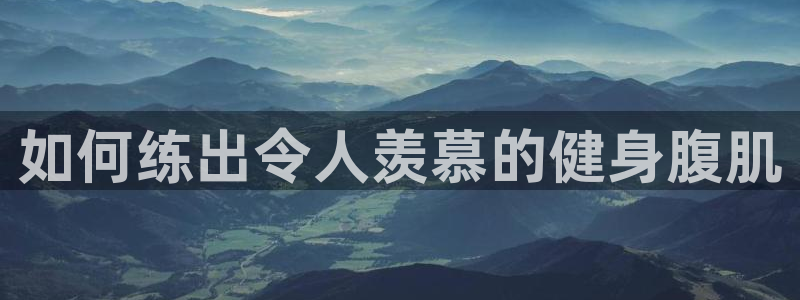 龙8国际官网 点此进入游戏