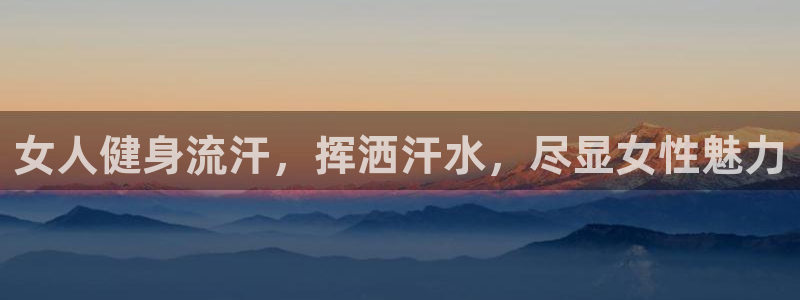 龙八国际app客户端下载