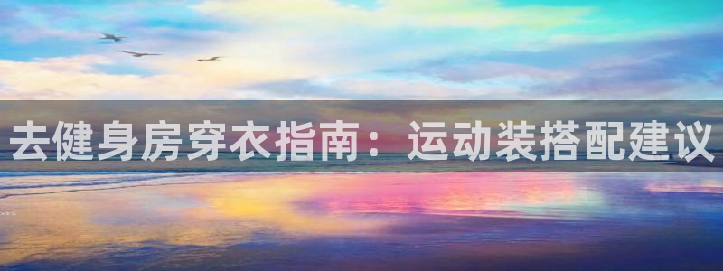 龙8国际官网app下载