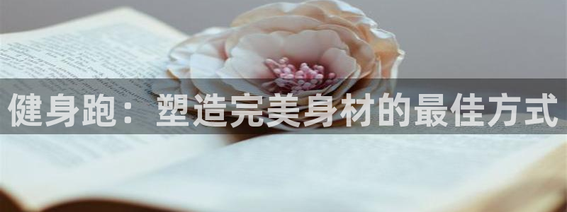 龙8国际官方网址