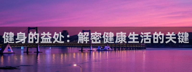 龙8国际官网点此进入游戏