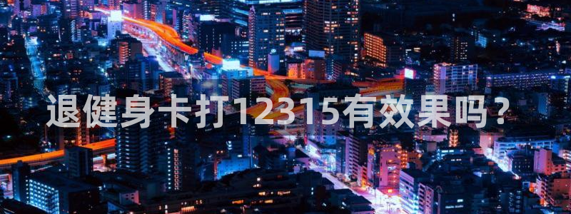 龙8游戏平台官方