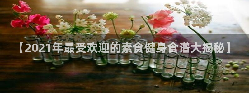 龙8国际官方下载