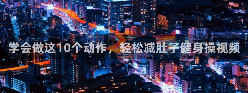 龙8国际正规吗