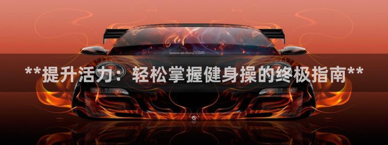 龙8app 国际