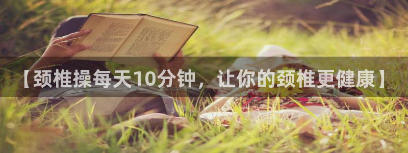 龙8国际提现