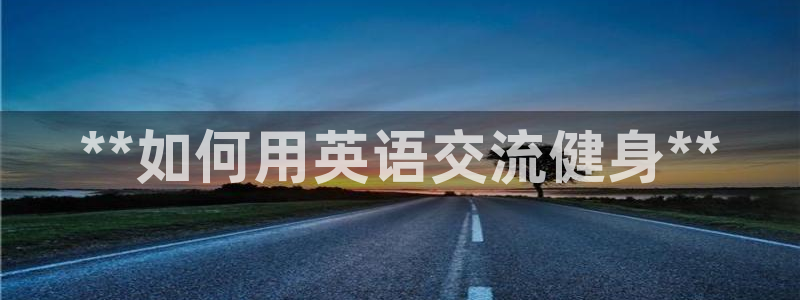 龙八国际官方网