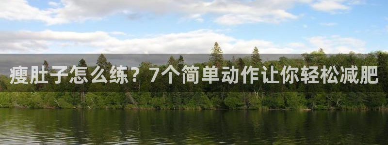 龙8国际ing