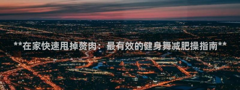 国际龙8唯一登陆
