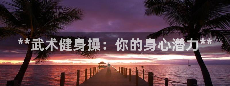 龙8电子游戏_首页