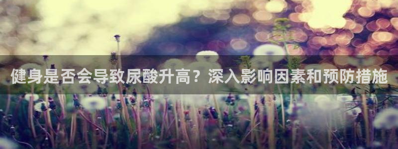 龙8国际为啥改名叫头号玩家了呢