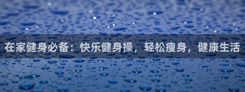 龙八国际app客户端下载不了
