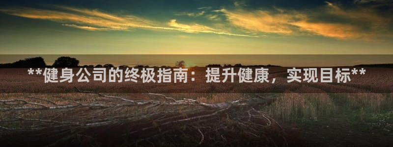 龙8国际手机版下载
