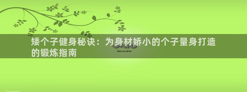 龙8国际中国官方网站
