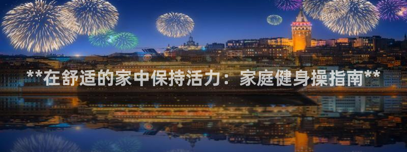 龙8国际官方下载