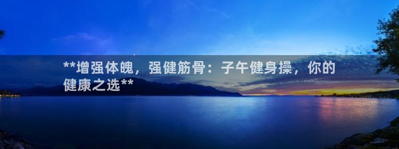 龙8国际手机游戏官网版