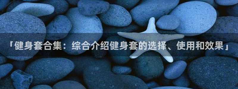 龙8国际游戏娱乐