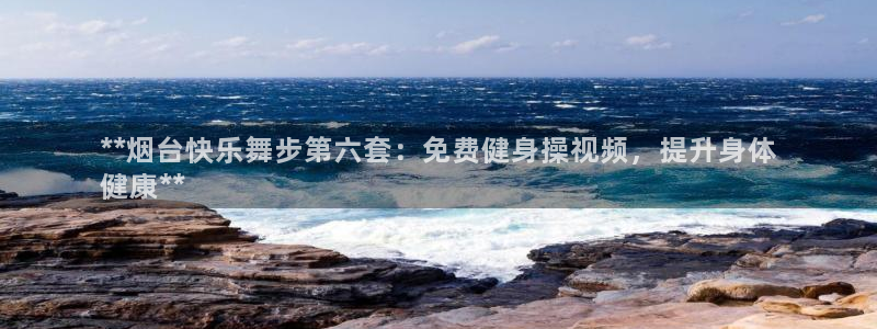 龙8国际网站怎么样