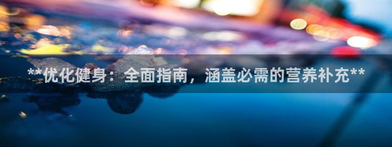 龙8国际网站怎么样