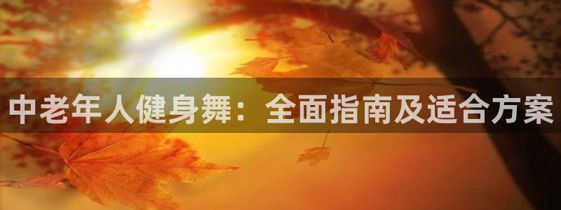 龙8棋牌平台