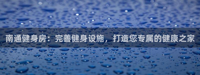 龙8国际手机官网下载