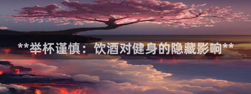 龙 八国际