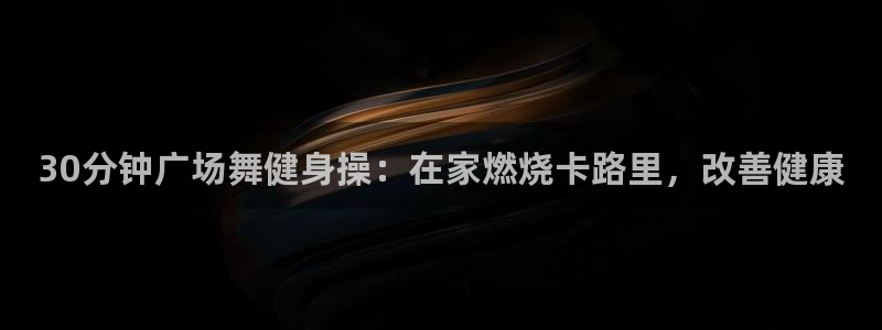 龙8国际官方网址