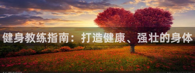 龙8国际手机游戏官网下载