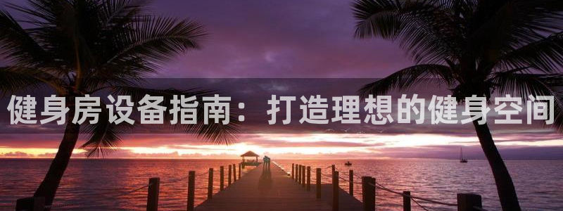 龙八国际服官网入口