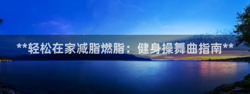龙8国际线上